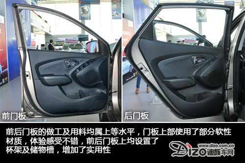 改頭換面酷似新勝達 實拍體驗改款現代ix35