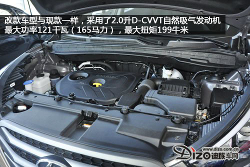 改頭換面酷似新勝達 實拍體驗改款現代ix35