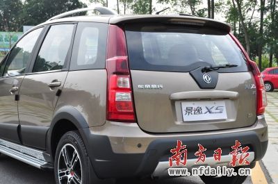 東風風行景逸X5