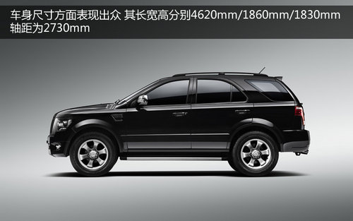 搭載三菱動力 卡威SUV官圖參數配置曝光