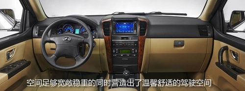 搭載三菱動力 卡威SUV官圖參數配置曝光