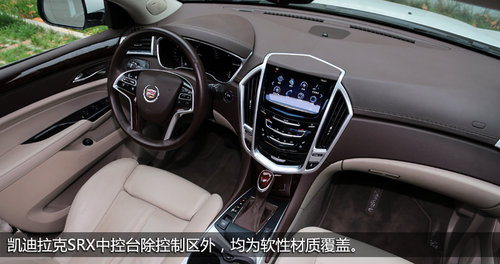 抉擇之X計劃 SRX/RDX/RX豪華SUV全面對比