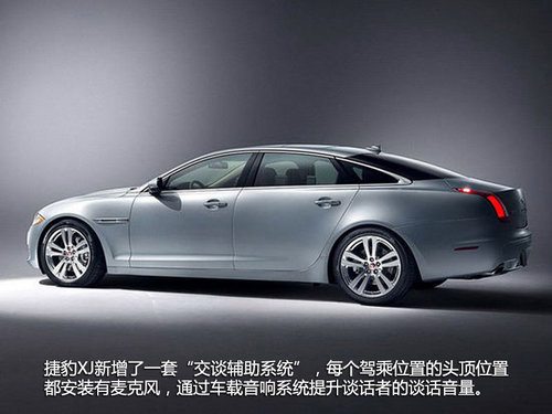 捷豹SUV領銜 捷豹路虎廣州車展陣容曝光