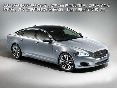 捷豹SUV領銜 捷豹路虎廣州車展陣容曝光