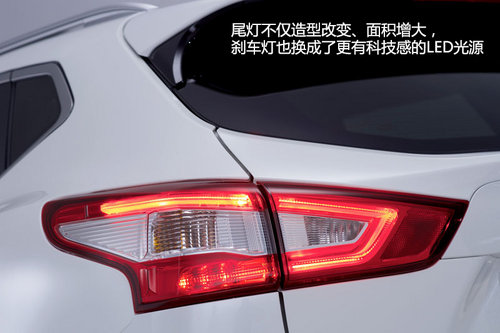 向科技感進發(fā) 日產新一代逍客官圖解析