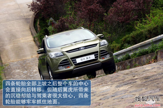 福特 翼虎 實拍 圖解 圖片