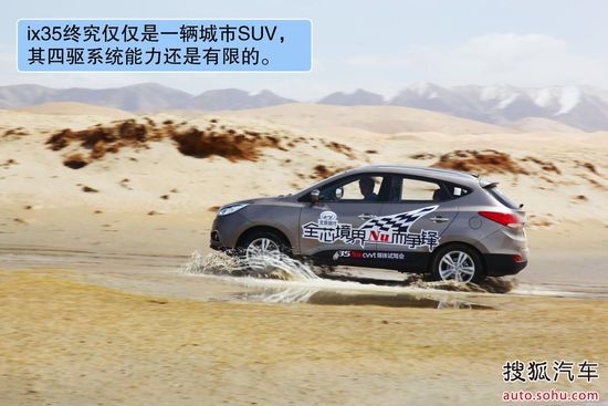 現代 ix35 實拍 圖解 圖片