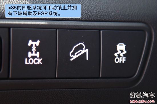 現代 ix35 實拍 圖解 圖片