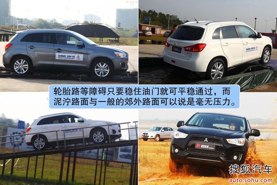 三菱 勁炫(國產) 實拍 圖解 圖片