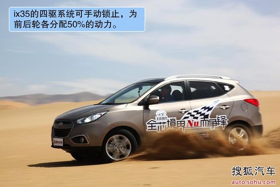 現代 ix35 實拍 圖解 圖片