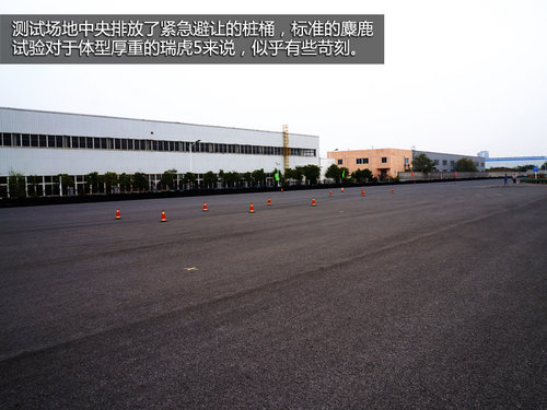 小腿飛撞瑞虎5 觀看奇瑞下腿型沖擊試驗