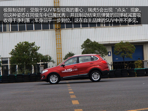 小腿飛撞瑞虎5 觀看奇瑞下腿型沖擊試驗