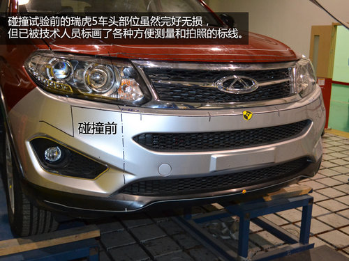 小腿飛撞瑞虎5 觀看奇瑞下腿型沖擊試驗