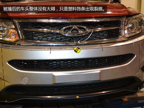 小腿飛撞瑞虎5 觀看奇瑞下腿型沖擊試驗