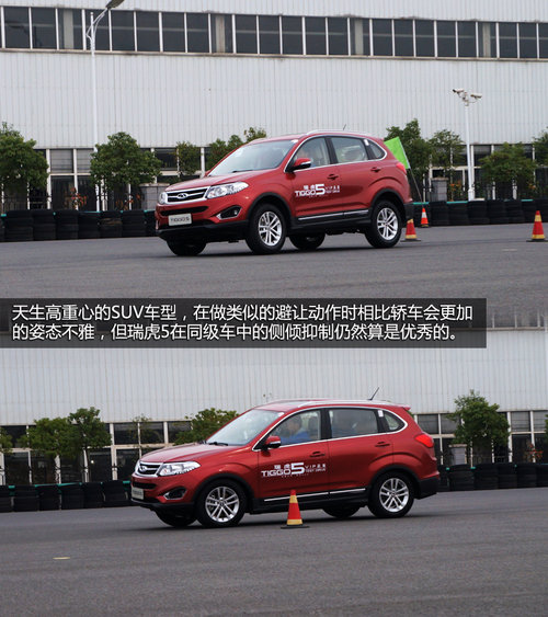 小腿飛撞瑞虎5 觀看奇瑞下腿型沖擊試驗