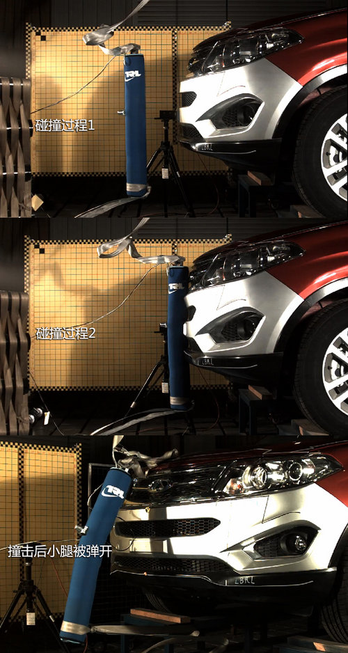 小腿飛撞瑞虎5 觀看奇瑞下腿型沖擊試驗