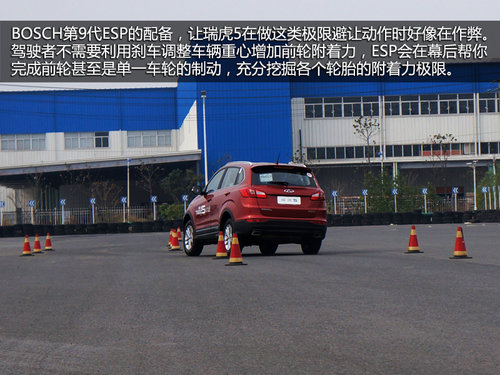 小腿飛撞瑞虎5 觀看奇瑞下腿型沖擊試驗