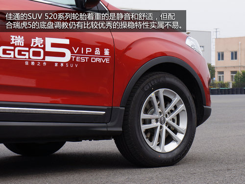 小腿飛撞瑞虎5 觀看奇瑞下腿型沖擊試驗