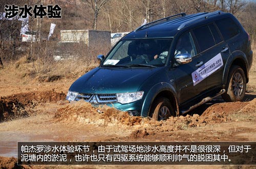 國(guó)產(chǎn)依然強(qiáng)悍 體驗(yàn)廣汽三菱帕杰羅勁暢