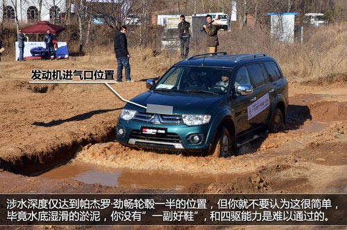 國(guó)產(chǎn)依然強(qiáng)悍 體驗(yàn)廣汽三菱帕杰羅勁暢