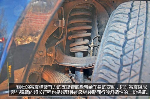 國(guó)產(chǎn)依然強(qiáng)悍 體驗(yàn)廣汽三菱帕杰羅勁暢