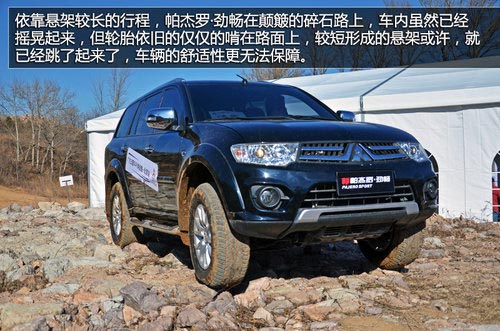 國(guó)產(chǎn)依然強(qiáng)悍 體驗(yàn)廣汽三菱帕杰羅勁暢