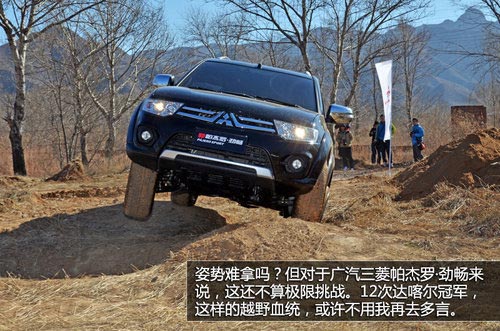 國(guó)產(chǎn)依然強(qiáng)悍 體驗(yàn)廣汽三菱帕杰羅勁暢