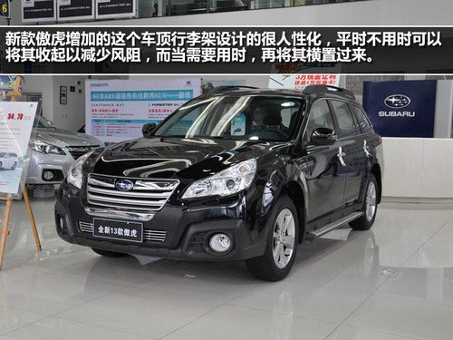 我行我路 試駕全驅全能斯巴魯新傲虎