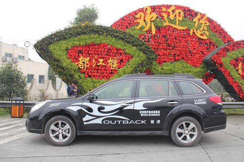 我行我路 試駕全驅全能斯巴魯新傲虎