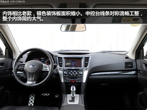 我行我路 試駕全驅全能斯巴魯新傲虎