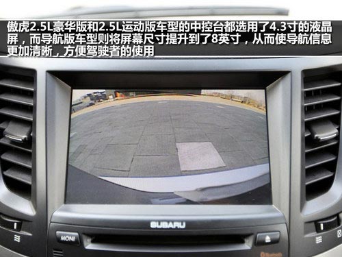 我行我路 試駕全驅全能斯巴魯新傲虎