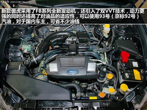 我行我路 試駕全驅全能斯巴魯新傲虎