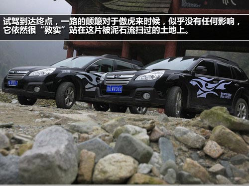 我行我路 試駕全驅全能斯巴魯新傲虎