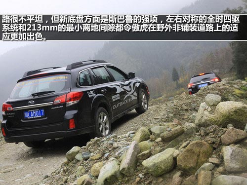 我行我路 試駕全驅全能斯巴魯新傲虎