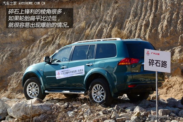 三菱廣汽三菱帕杰羅&middot;勁暢2013款 3.0L 自動四驅旗艦版