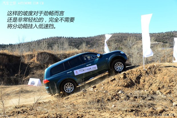 三菱廣汽三菱帕杰羅&middot;勁暢2013款 3.0L 自動四驅旗艦版