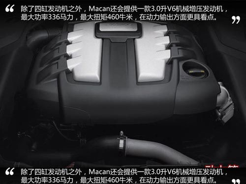 蓄勢待發 搶先試駕保時捷Macan試裝車