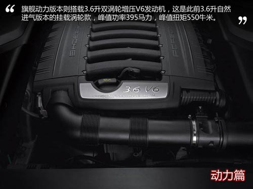 蓄勢待發 搶先試駕保時捷Macan試裝車