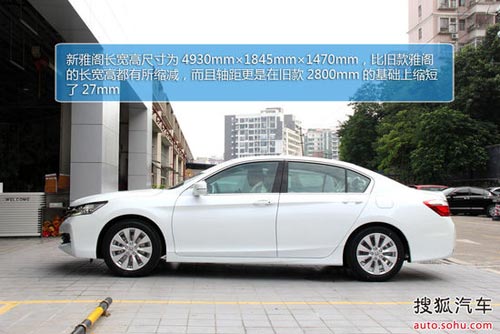 到店實拍第九代雅閣