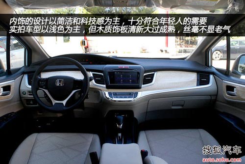 本田 杰德 實拍 圖解 圖片