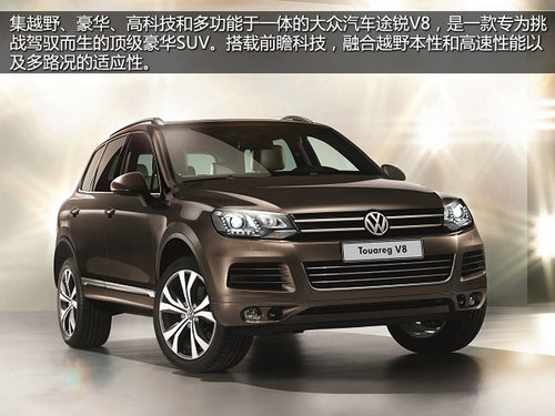 高爾夫7領銜 大眾四款重磅新車登陸車展