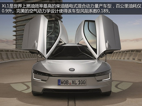 高爾夫7領銜 大眾四款重磅新車登陸車展