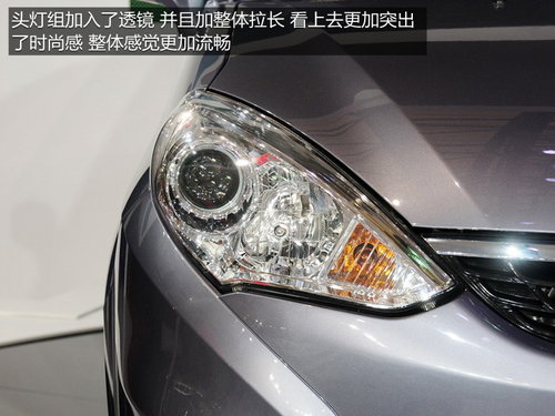 外觀更時尚 2013上海車展利亞納A6解析