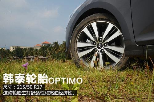 專為中國市場打造 試駕北京現代名圖2.0L