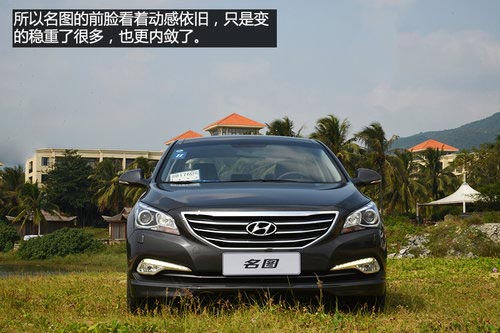 專為中國市場打造 試駕北京現代名圖2.0L