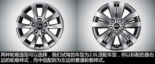 專為中國市場打造 試駕北京現代名圖2.0L