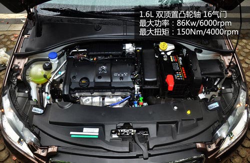 鄰家小伙兒 試駕東風標致301自動尊貴版