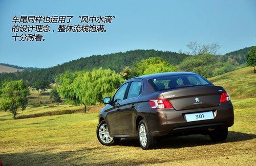 鄰家小伙兒 試駕東風標致301自動尊享版