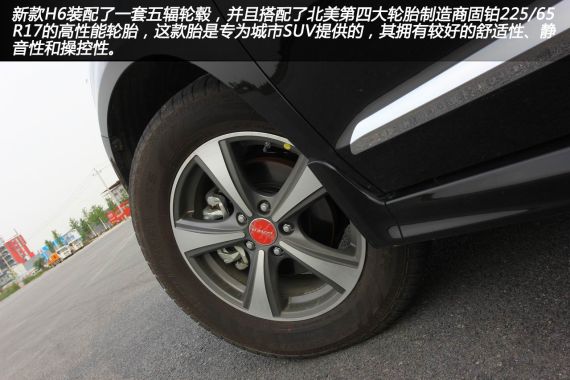 新款H6 1.5T外觀細(xì)節(jié) 新款H6 1.5T外觀細(xì)節(jié)