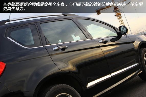 新款H6 1.5T外觀細(xì)節(jié) 新款H6 1.5T外觀細(xì)節(jié)